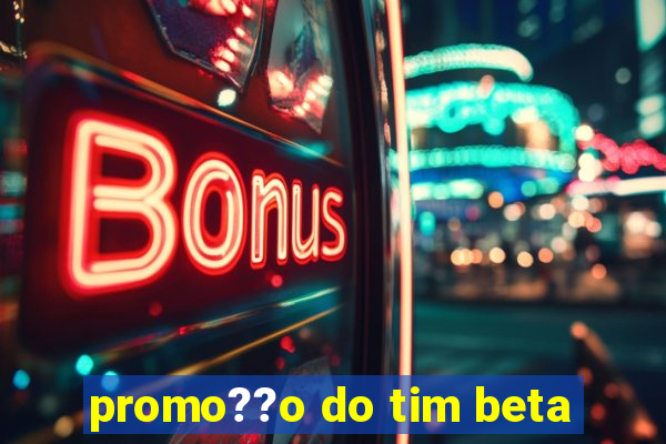 promo??o do tim beta