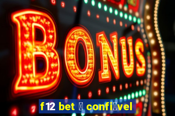 f12 bet 茅 confi谩vel