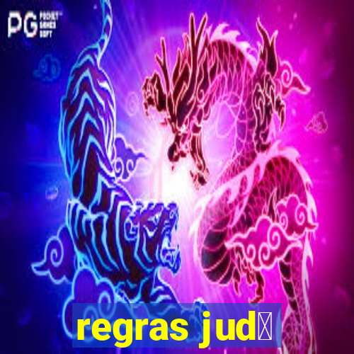 regras jud么