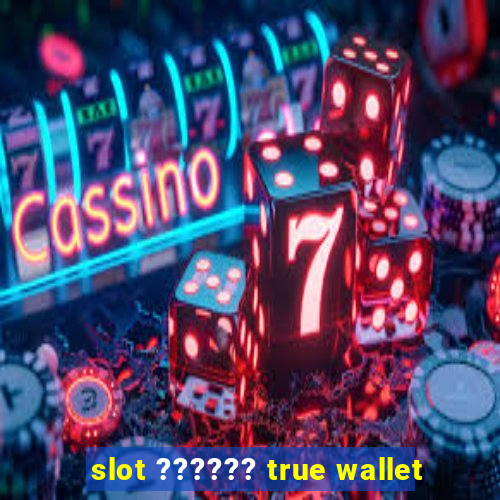 slot ?????? true wallet