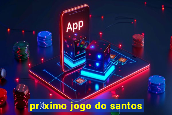 pr贸ximo jogo do santos