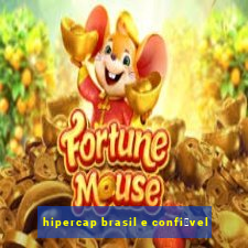 hipercap brasil e confi谩vel